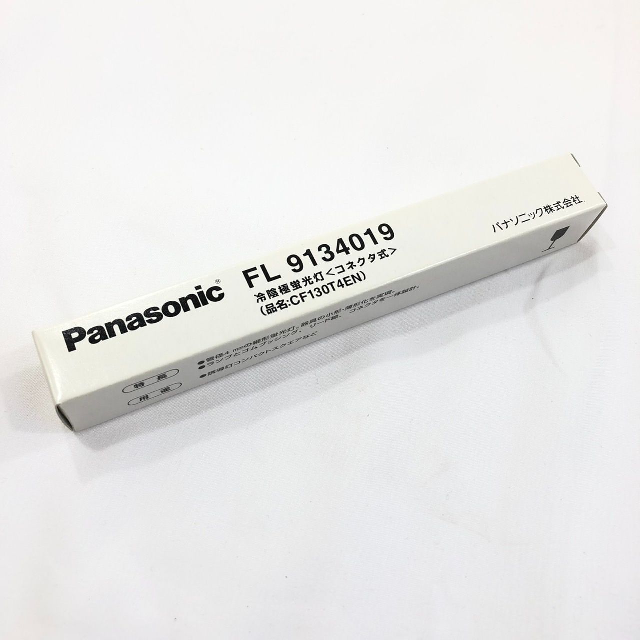 誘導灯 冷陰極蛍光灯 FL9134018 CF130T4EN/C FL9134018
