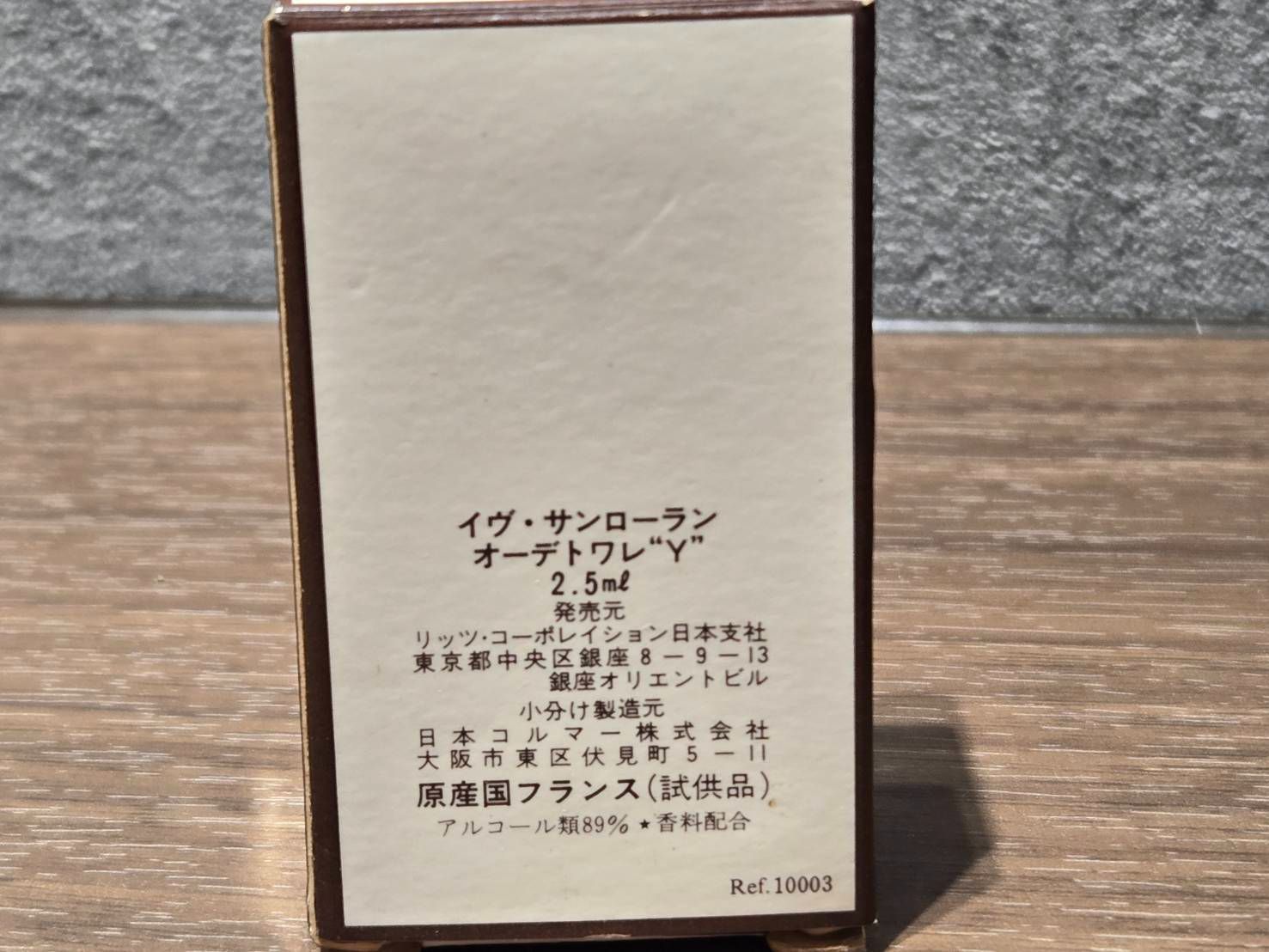 香水3点セット‐エスティローダー・イヴサンローラン・セリーヌ【9-6