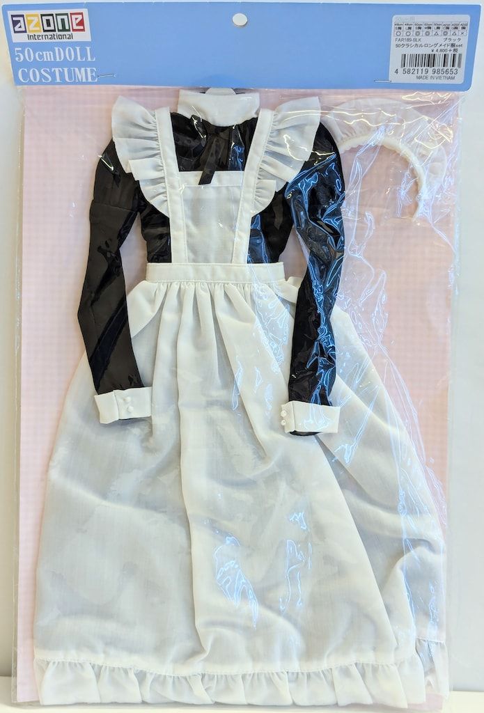 アゾン 50cmドールコスチューム クラシカルロングメイド服セット ブラック