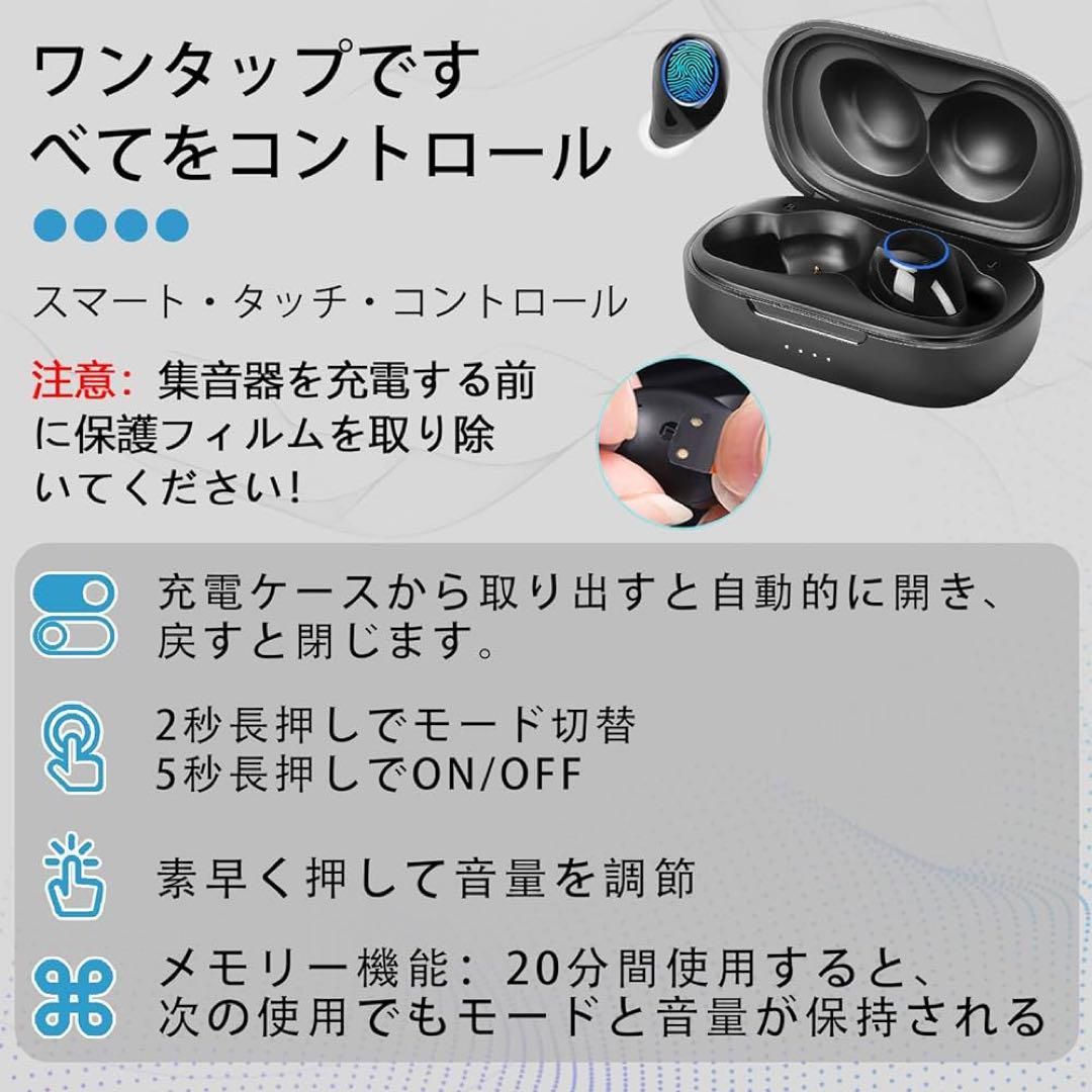 KIBVOE 高齢者集音器しゅうおんき 充電式集音器 充電式 KIBVOE 高齢者集音器しゅうおんき 充電式集音器 充電式