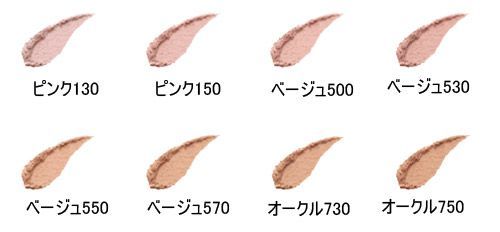 Naris ナリス セルグレース パウダーファンデーション レフィル ケース スポンジプレゼント