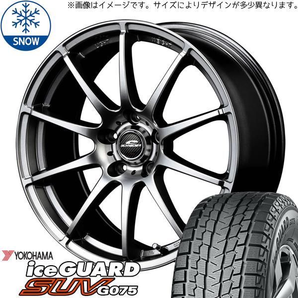 レクサスIS クラウン 225/45R18 スタッドレス | ブリヂストン VRX2