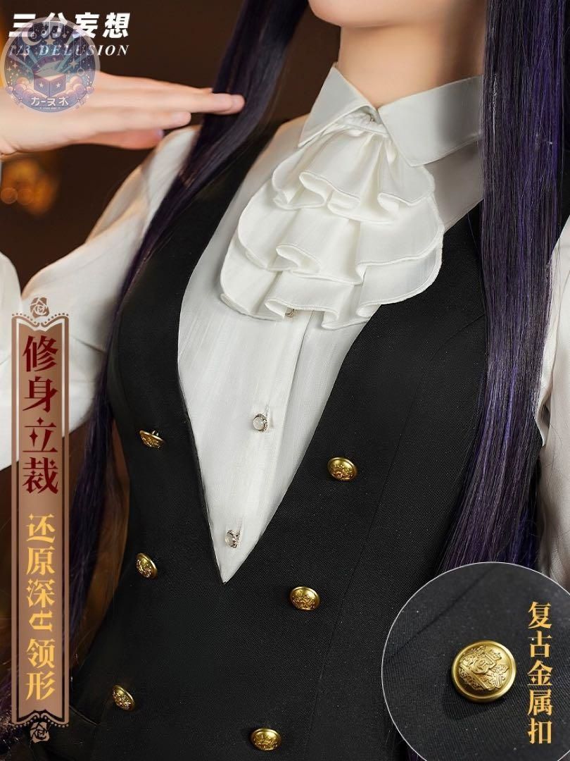 三分妄想