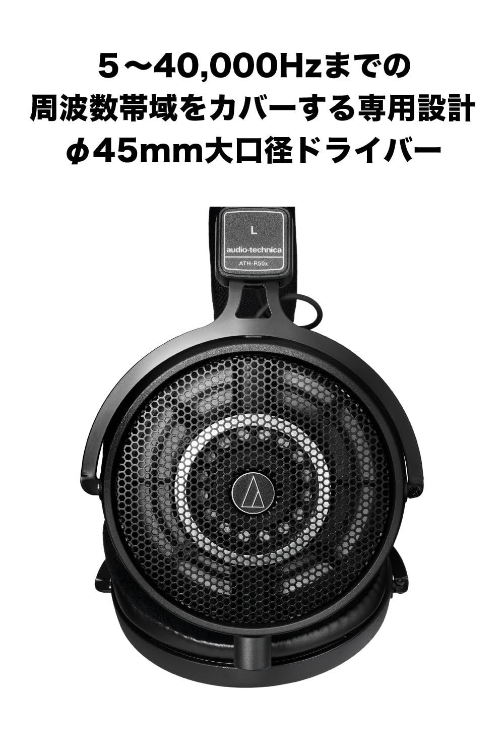 有線 音楽鑑賞
