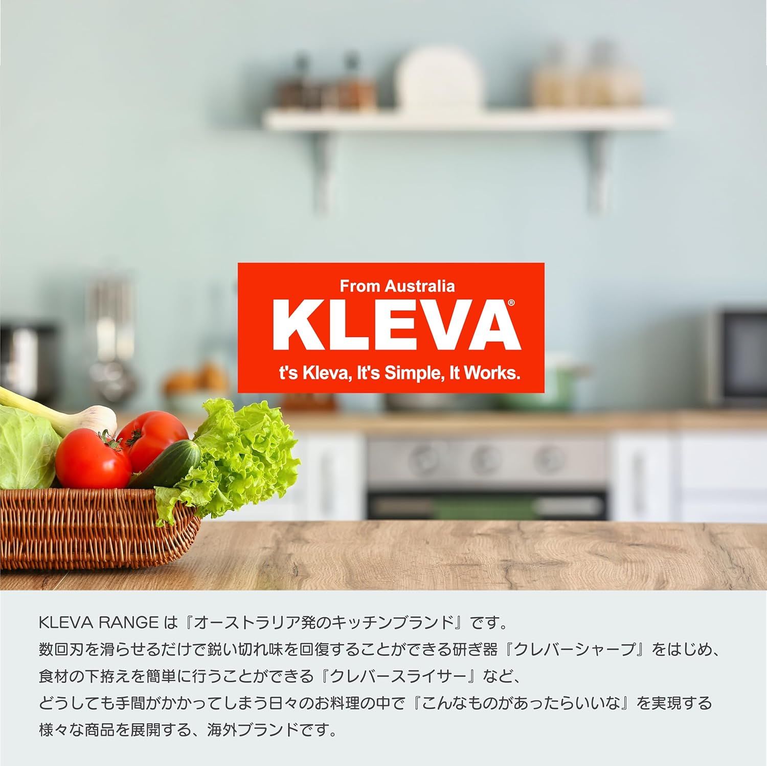◇新モデル◇【KLEVA クレバー公式】クレバースライサーX2