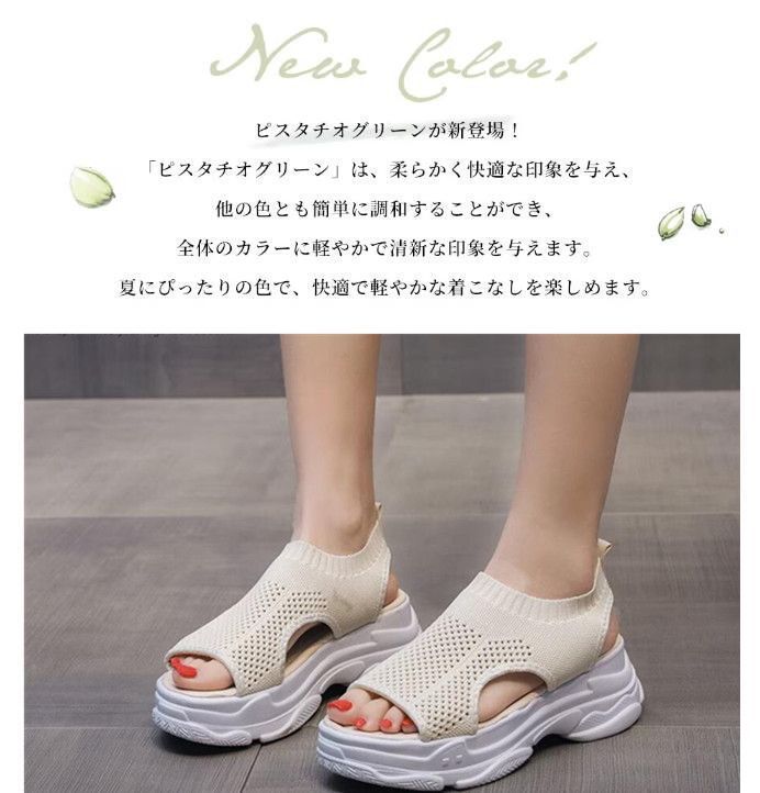 ＜韓国＞厚底7cm ストリング メッシュ サンダル(23.0-25cm) 2色 miniministore ストラップサンダル 韓国風 厚底サンダル
