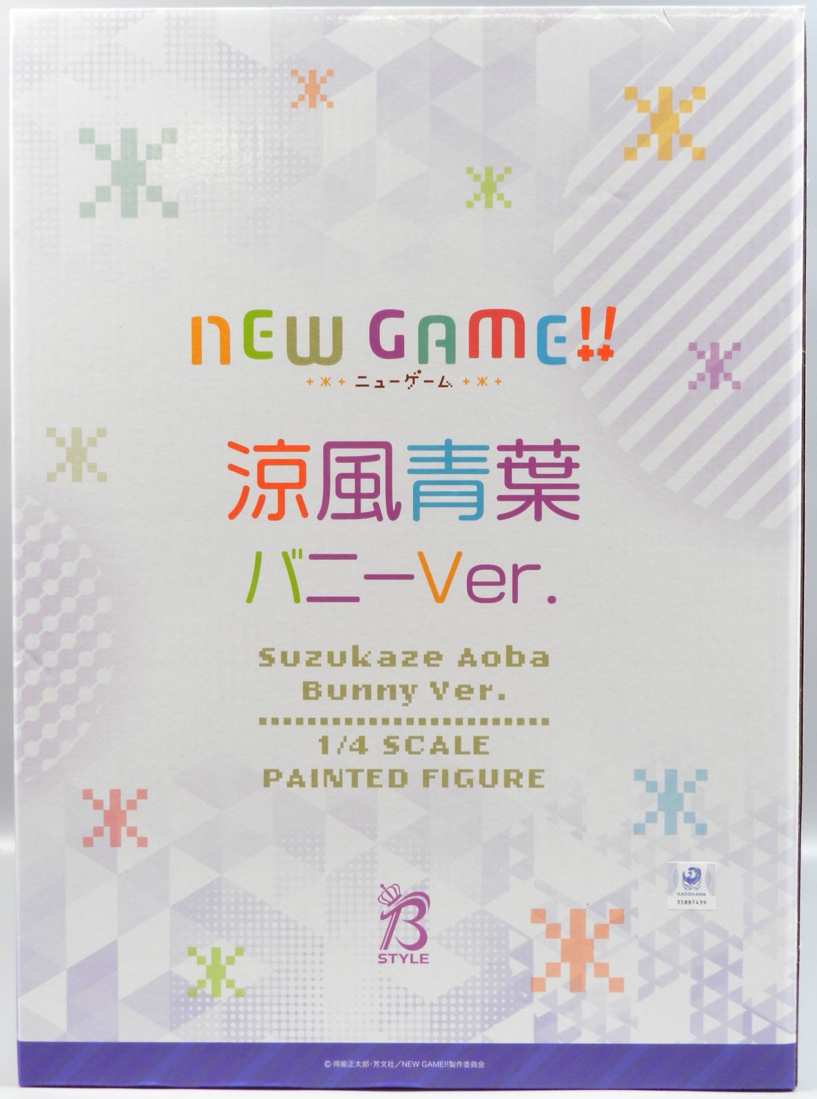 FREEing 涼風青葉 バニーVer. PVC