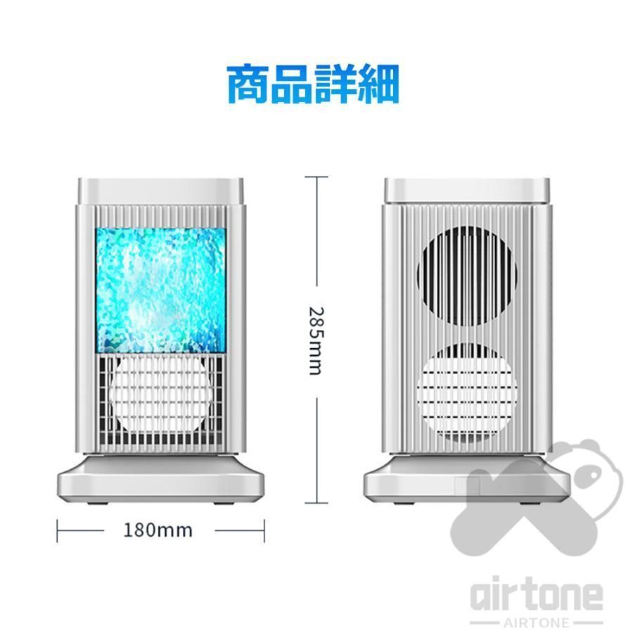 省エネ 熱中症対策