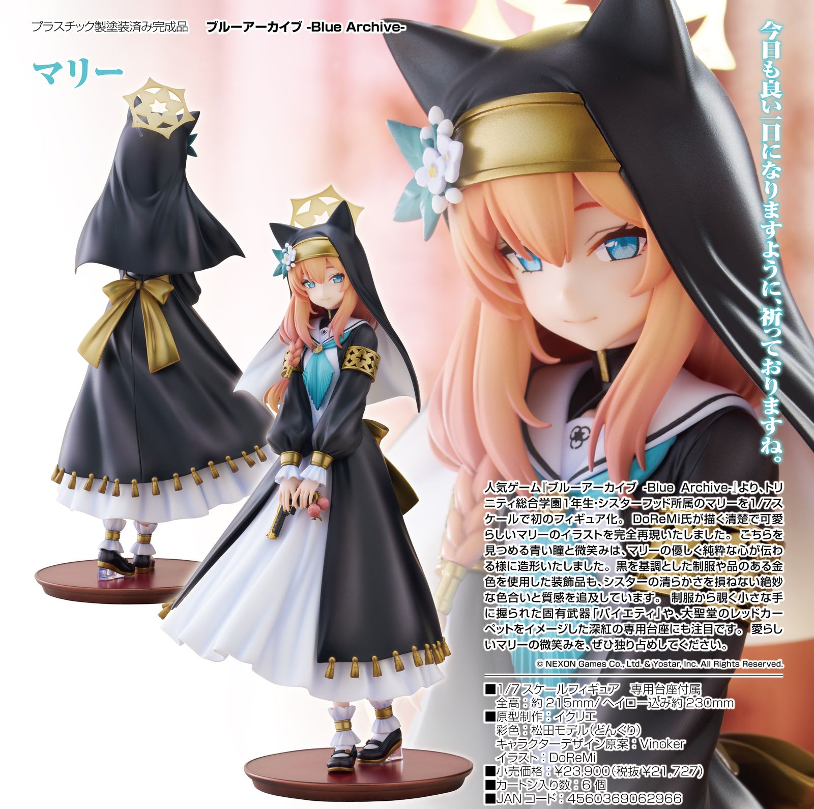 葬送のフリーレン 1~13巻 画集.スタテ.プレミアムポスカ 全巻初版 帯