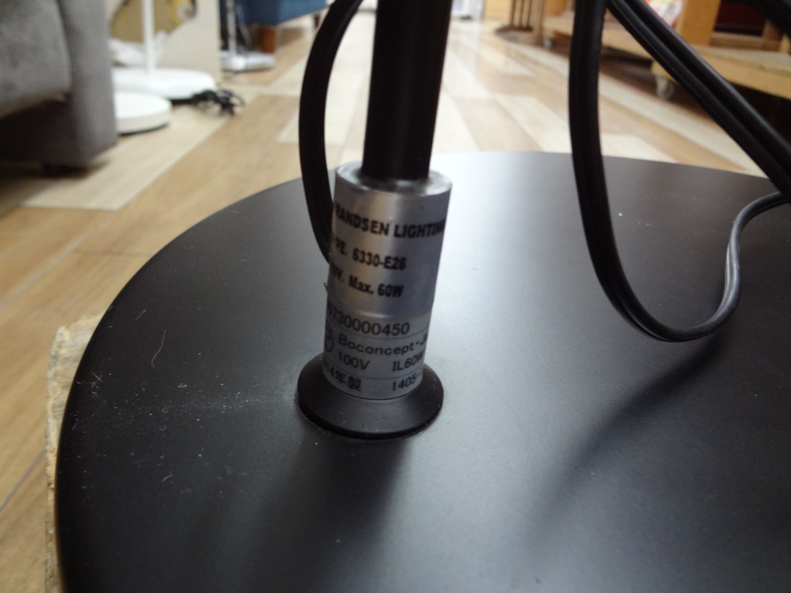 KUTA FLOOR LAMP BoConcept / ボーコンセプト フロアランプ
