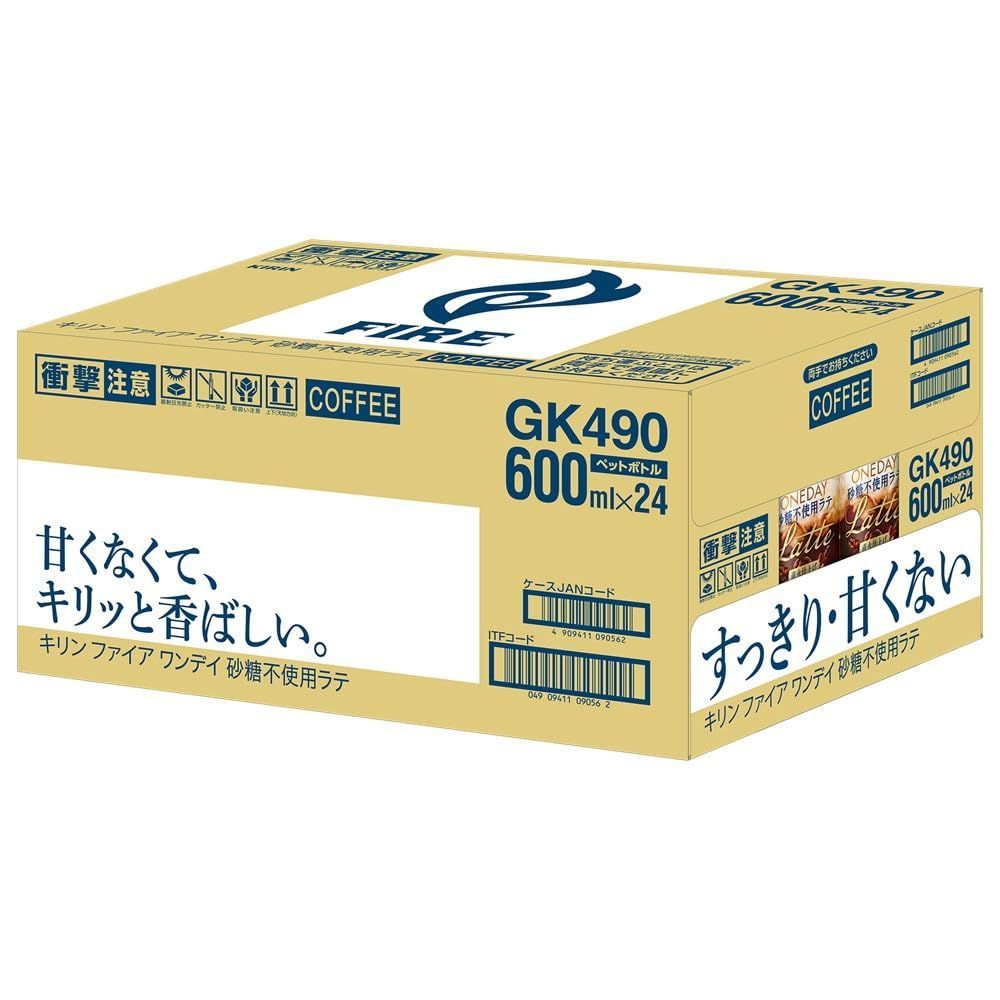 人気商品キリン ファイア ワンデイ 液体 砂糖不使用ラテ コーヒー