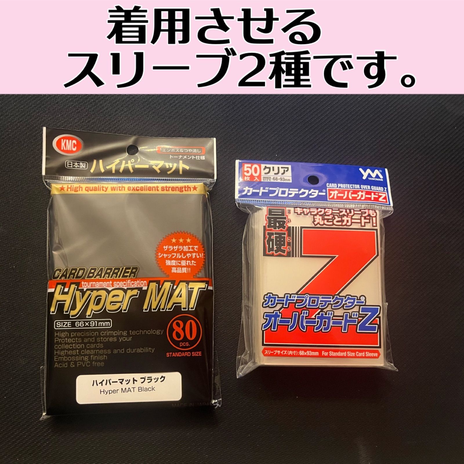 CS優勝参考構築】黒単アビス デッキ 【追跡&匿名配送】 - メルカリ