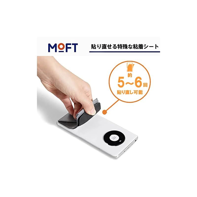 MOFT X 【新型 ミニマム版】 iPhone14 iPhone13 スマホスタンド iPhone ケース カバー スタンド iPhoneSE iPhone11 iPhone12 iPhone13 mini pro promax 全機種対応 MOFT X (