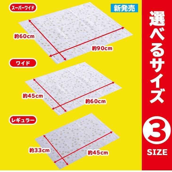 大容量