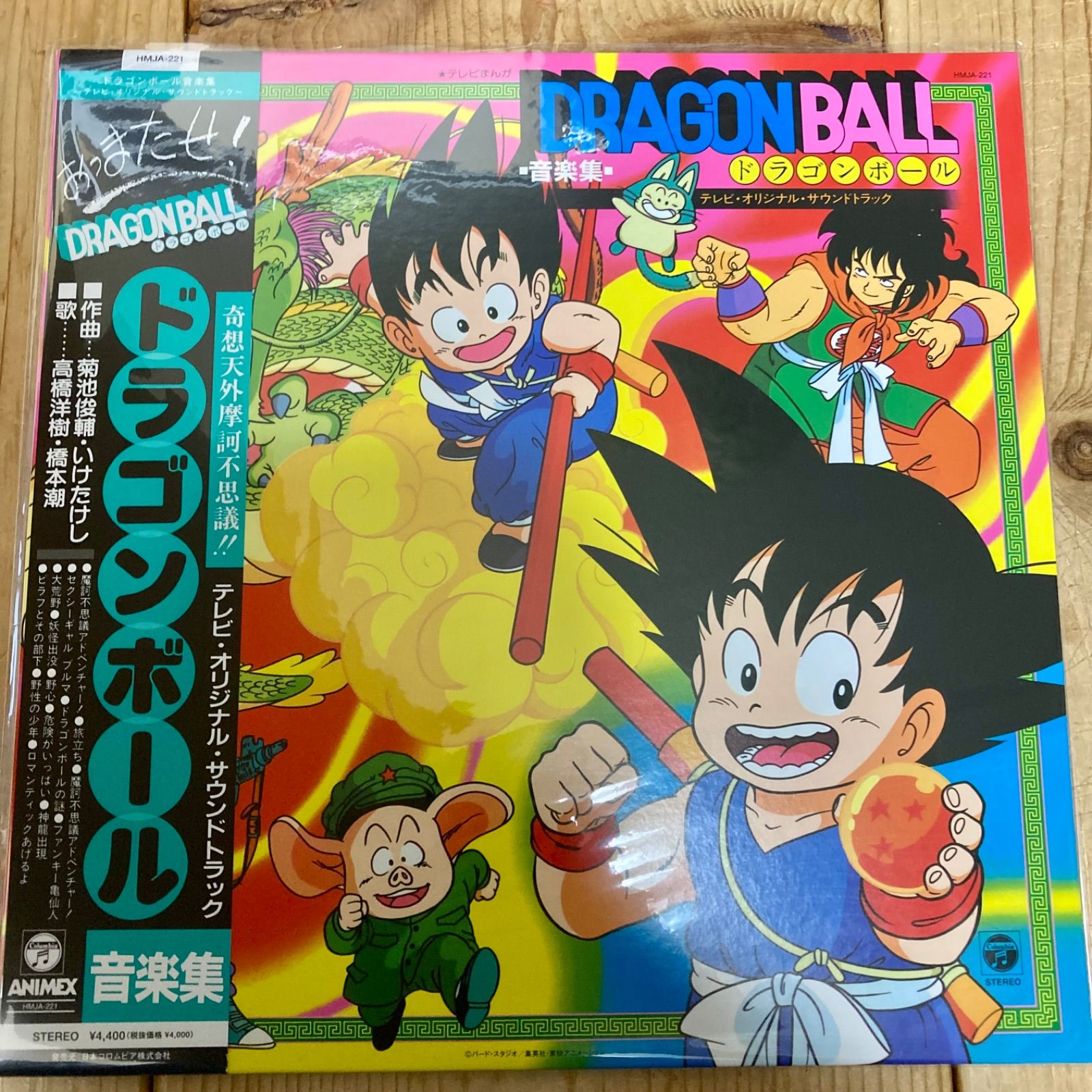 テレビアニメオリジナルBGMコレクション 菊池俊輔 作品集 LP Amazon.co.jp: 「永久保存盤」~菊池俊輔BGMコレクション