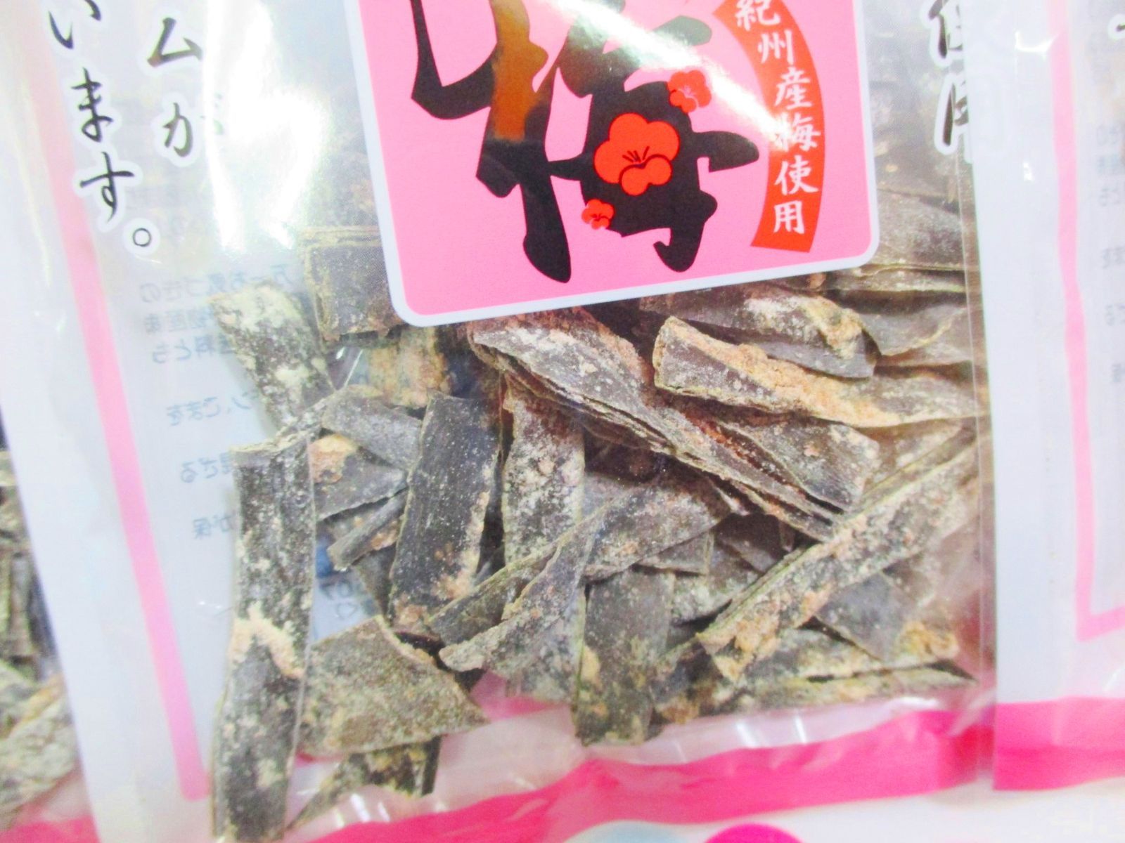 ○紀州産梅使用○ おしゃぶり昆布梅 50ｇ 4袋 - 魚介類(加工食品)