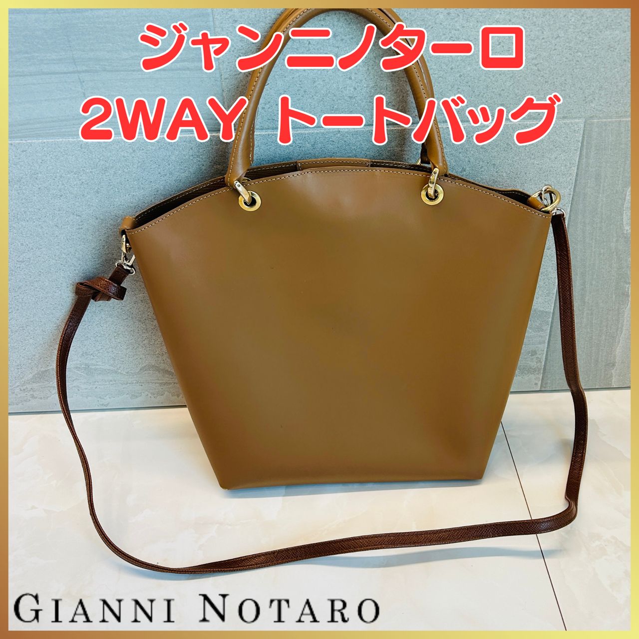 新品未使用】🌟GIANNI NOTARO ジャンニノターロ 2WAY トートバッグ キャメル🌟 - メルカリ