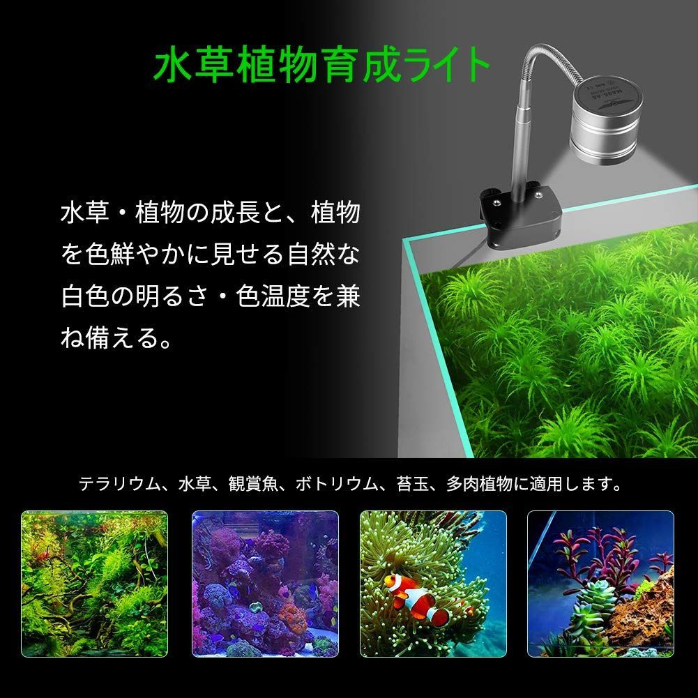 ランキングや新製品 新品 未使用 人気商品 スタンド ライトと水草植物育成ライト 多機能 カラー 水槽 Led 魚用品 水草 Houseboat4u Pl Houseboat4u Pl