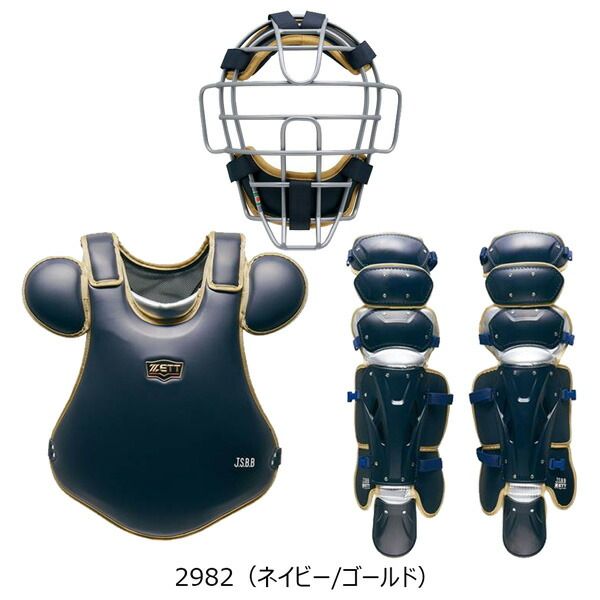 ゼット キャッチャー 軟式 防具 3点セット ZETT 軟式 捕手用