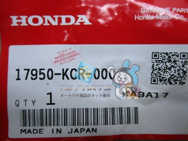 バイク