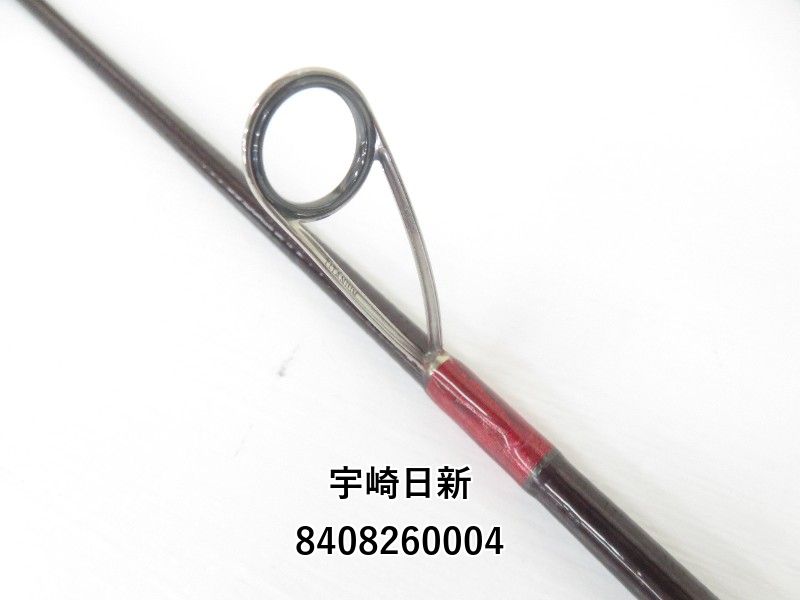 宇崎日新 アレス レスターホープ 800 スローテーパープラス (04