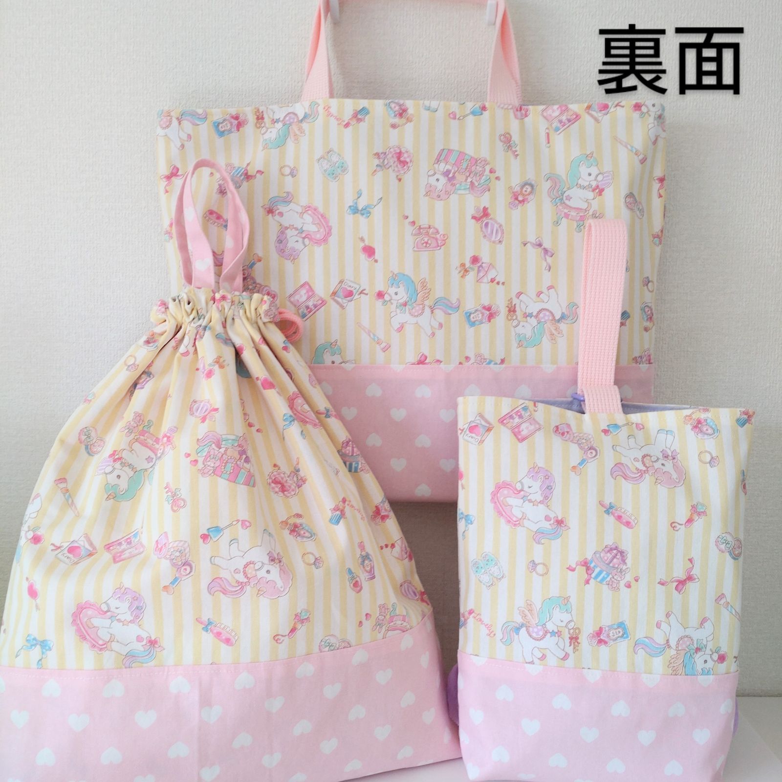 ユニコーン　入園入学3点セット　ハンドメイド - 1