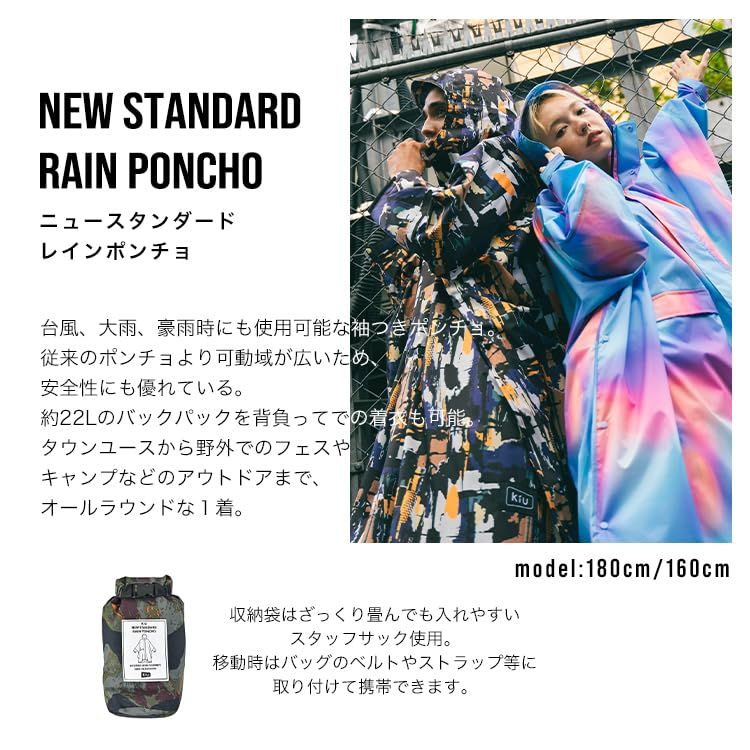 収納袋