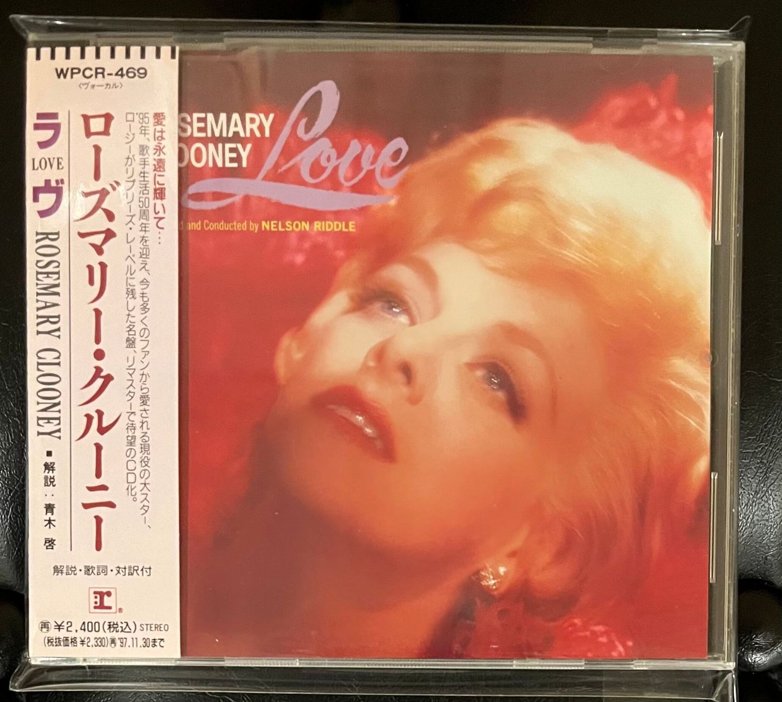 国内盤CD】ローズマリー・クルーニー「ラヴ」 Rosemary Clooney - メルカリ