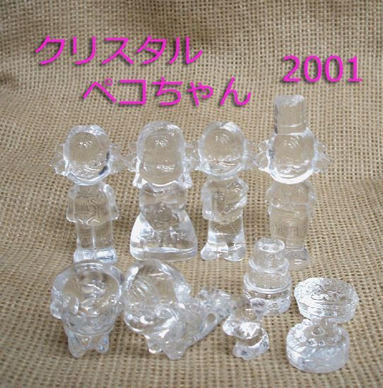 ミニフィギュア クリスタルペコちゃん 5種セット 2001 ミニフィギュア クリスタルペコちゃん 5種セット 2001