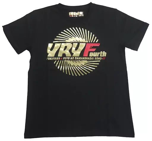 福山雅治 福山屋 スタンドカラーシャツ ブラック Sサイズ