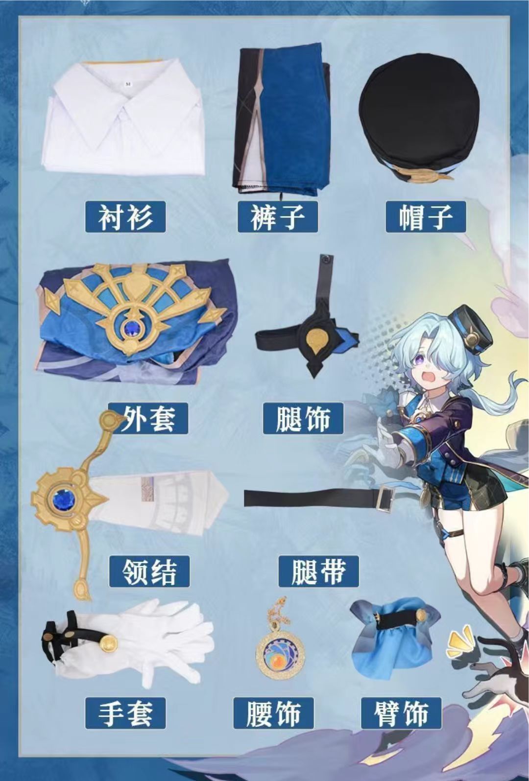 cosplay イベント