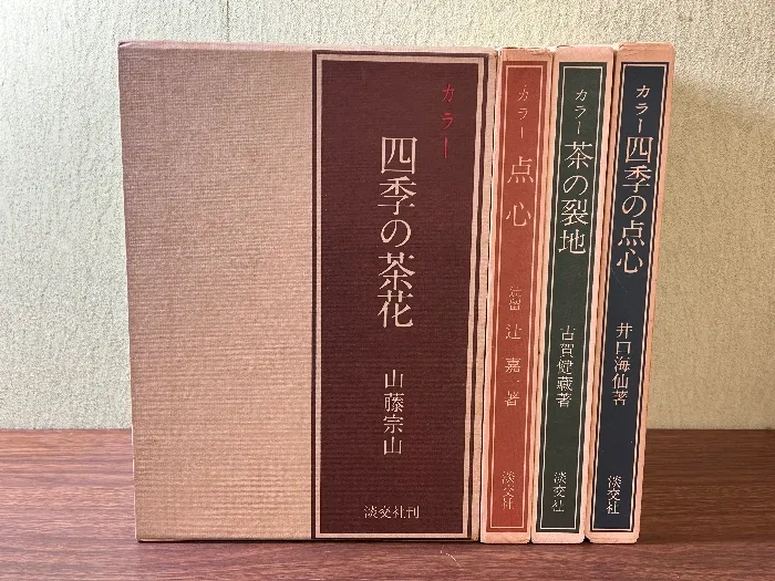 2025年最新】古賀_健蔵の人気アイテム - メルカリ