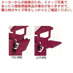 キャンブロ フードバー専用エンドテーブル コーヒーベージュ