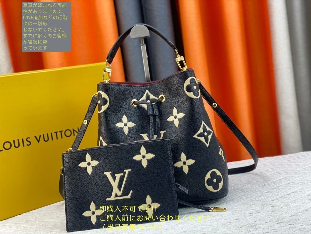 LOUIS ルイヴィトン ネオノエ（エピ） VUITTON⁄ルイ・ヴィトン