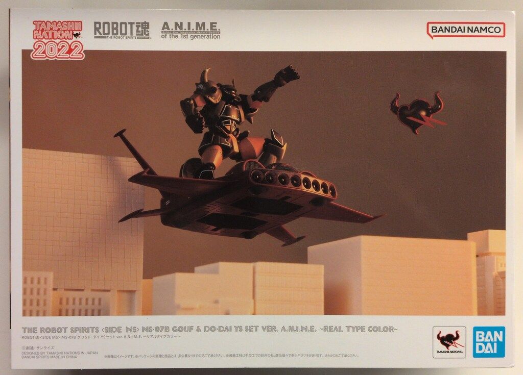 モンハン アイコンステンド リオレイア希少種 リオレイア 希少種