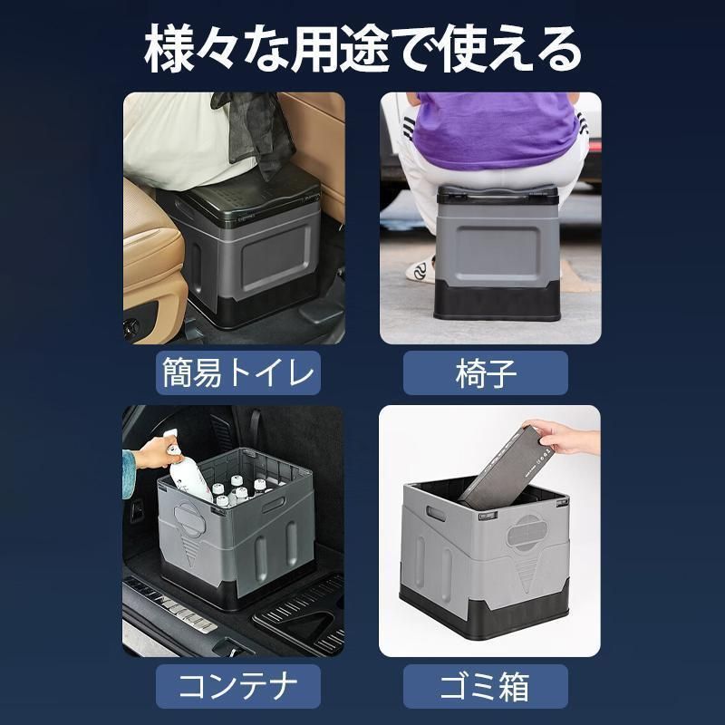 簡易トイレ 折りたたみ トイレ 防災 車 介護 非常用 グッズ