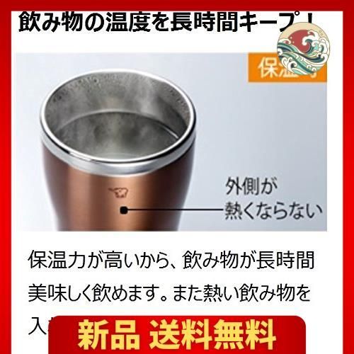 クリアブルー_450ml 【白湯にもおすすめ】象印マホービン ステンレス タンブラー マグ 真空二重 保温 保冷 450ml クリアブルー SX-DN45-AC  - メルカリ