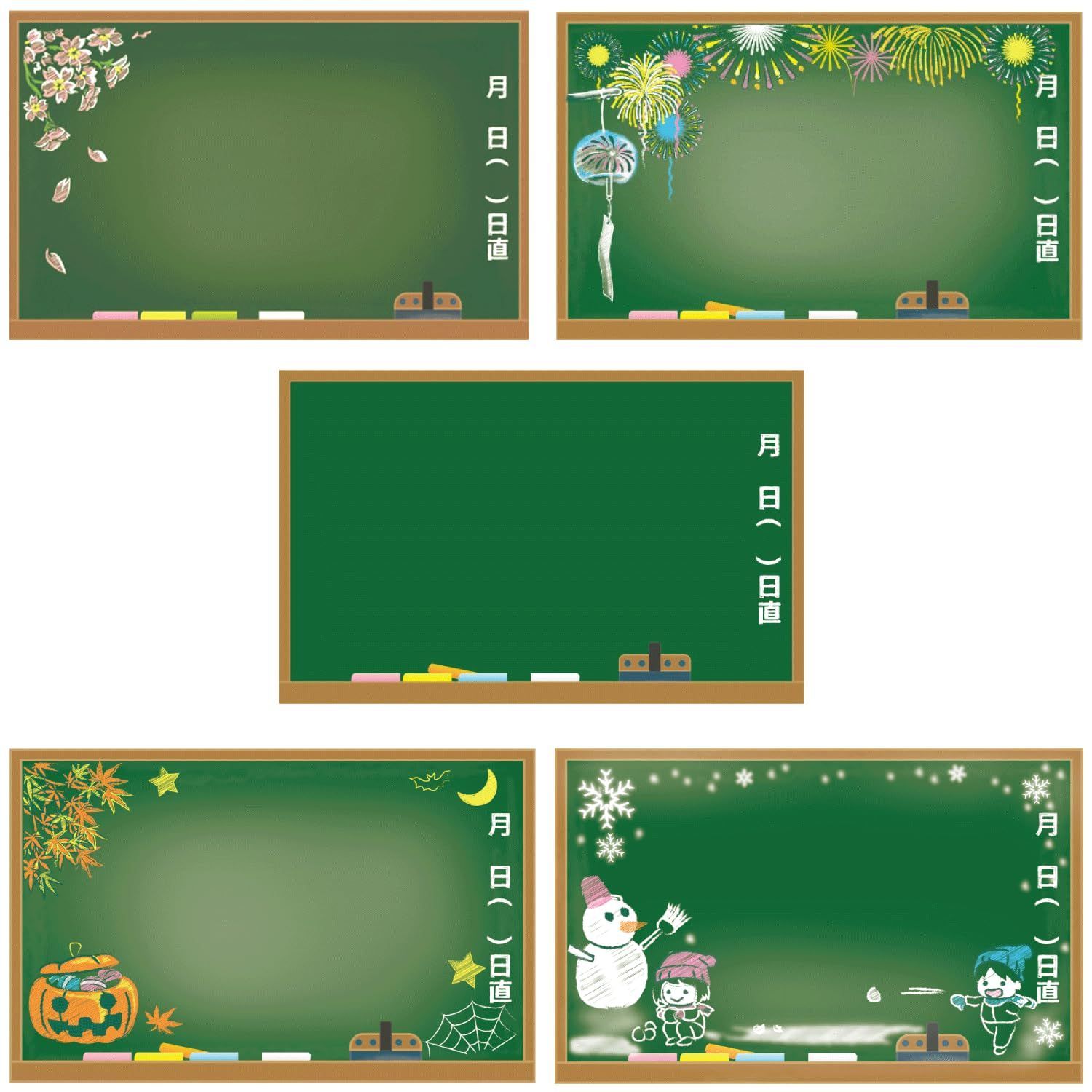 ハロウィン