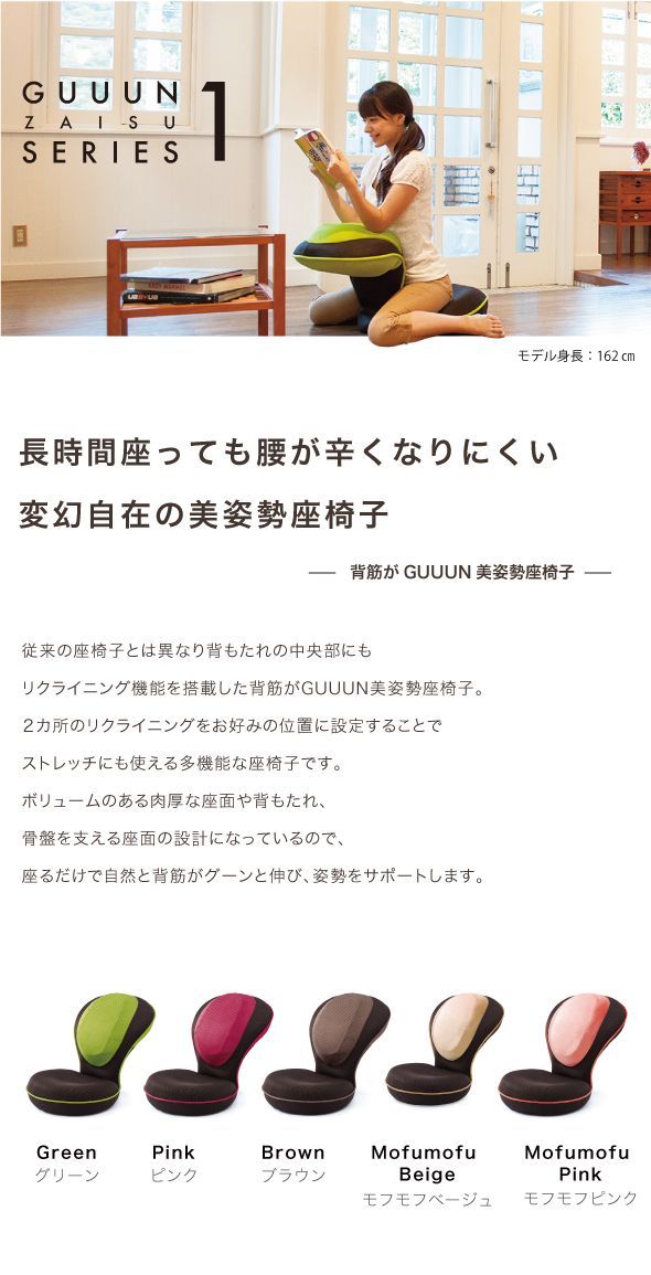 ストレッチ＆リラックス