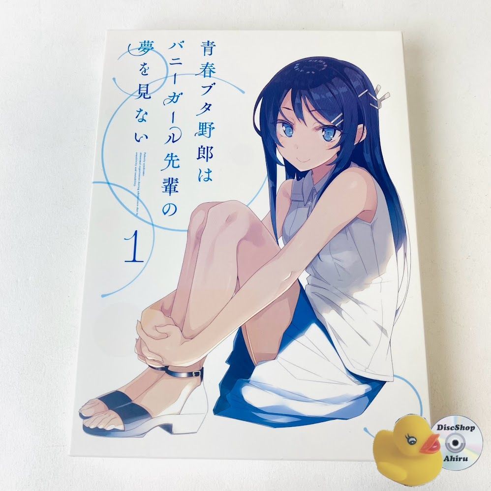Amazon.co.jp: 青春ブタ野郎はバニーガール先輩の夢を見ない