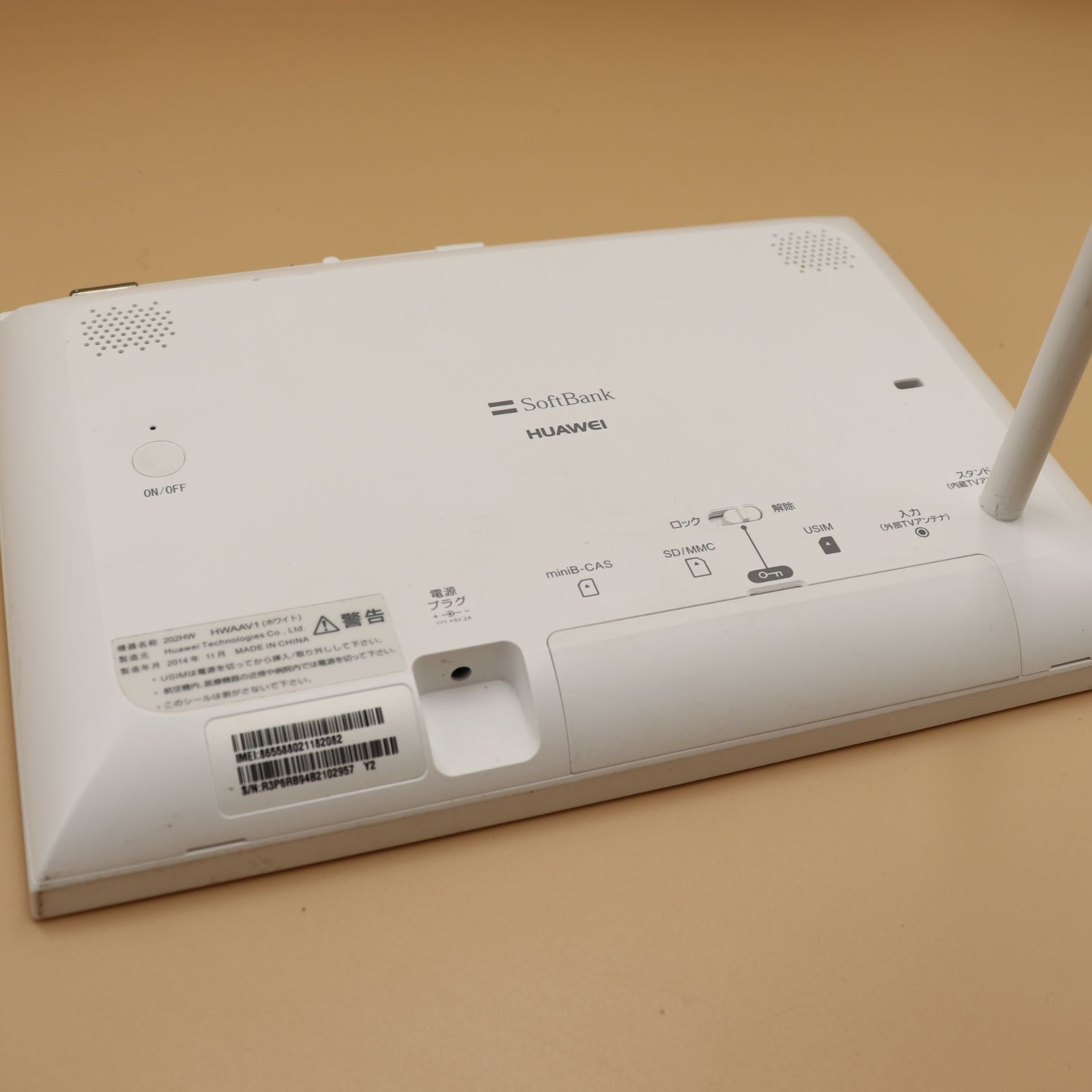 【美品✨】SoftBank HUAWEI ポータブルテレビ ホワイト✨ Yahoo!オークション - 「ソフトバンク 202hw」の落札相場・落札価格