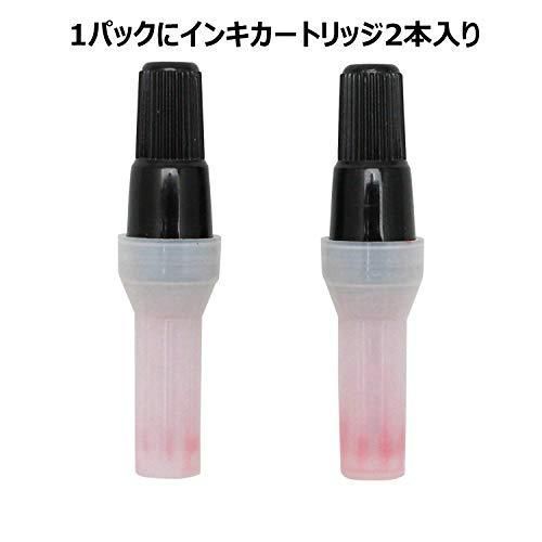 シャチハタ 補充インク ネーム9 朱 2本組 XLR-9N_12P 12個入セット