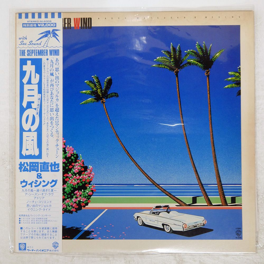 松岡直也 fit=scale-down,w=1200