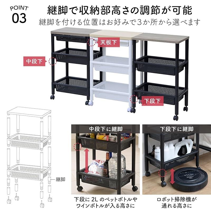 山善(YAMAZEN) ワゴン キャスター付き サイドワゴン 3段 バスケット