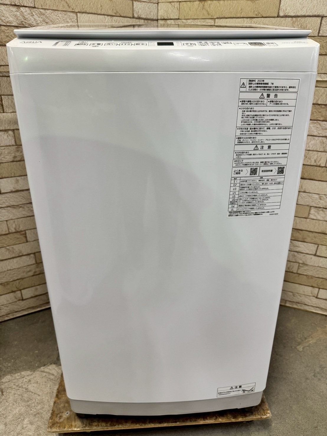 大阪送料無料☆3か月保障付き☆洗濯機☆アクア☆7kg☆2023年☆AQW-V7N 