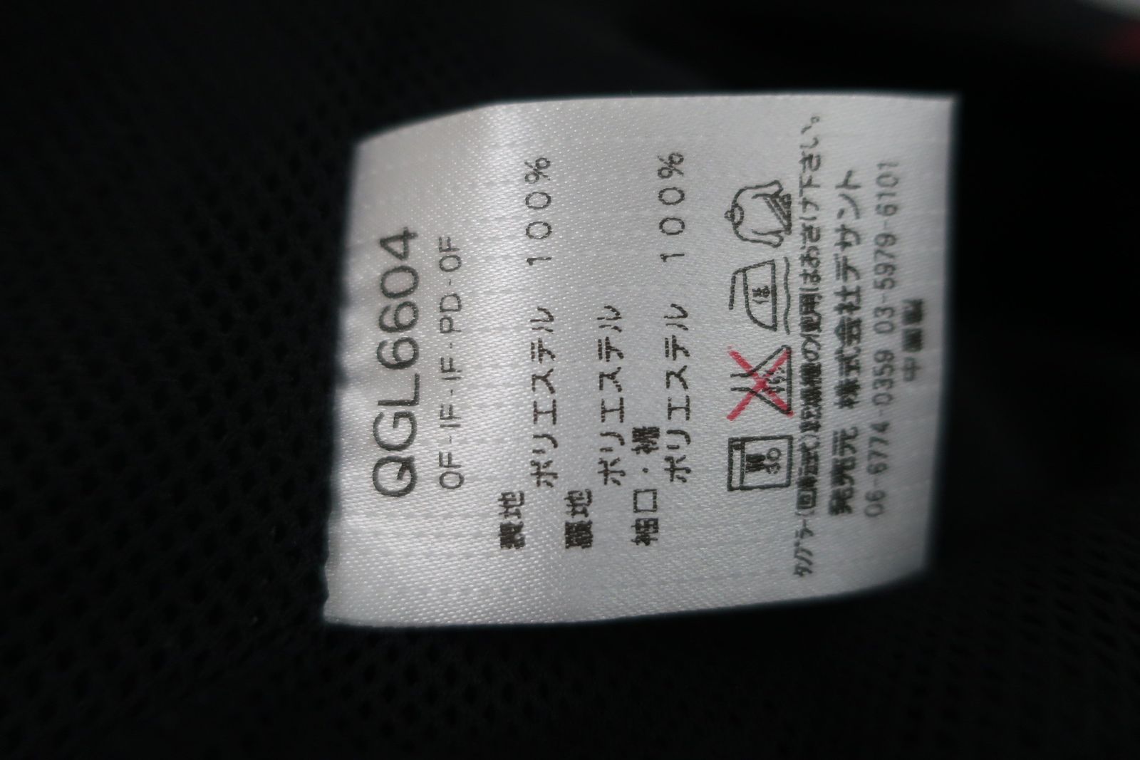 新品未使用 ルコックゴルフ◇ナイロン ジャケット レディース