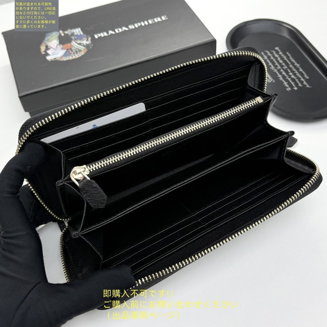 限界価格 PRADA プラダ 長財布 さいふ ウォレット 長財布 小銭