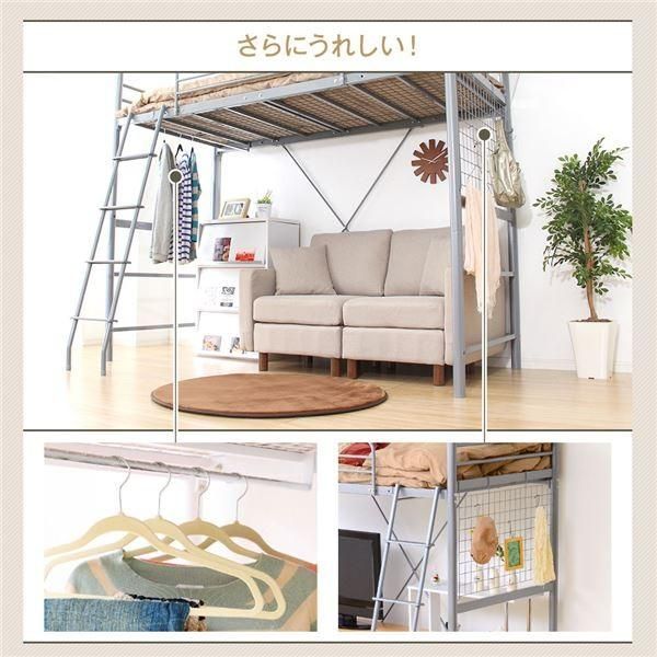 2口コンセント付き 梯子付き
