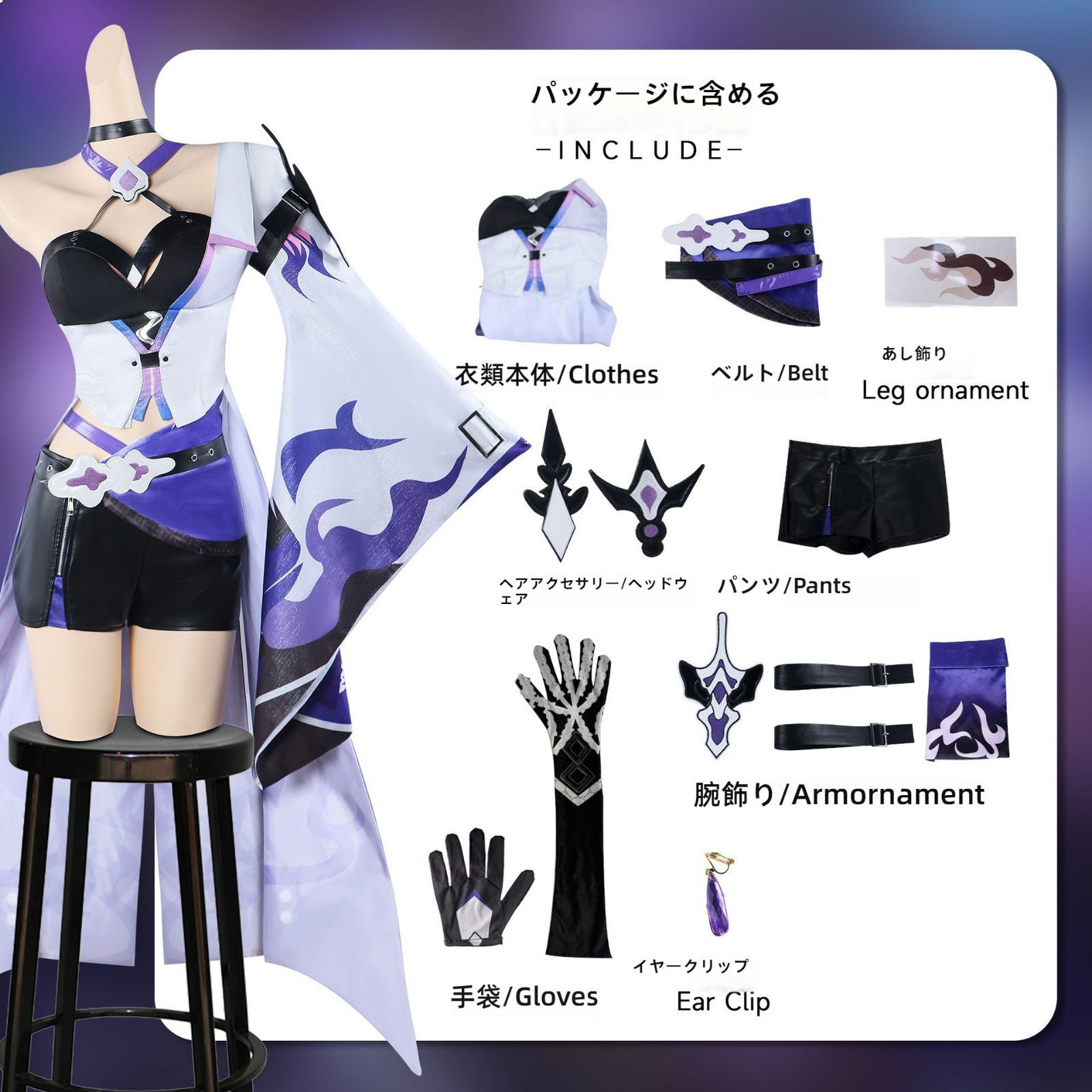 黄泉コスプレ崩壊星穹鉄道赤黄泉cos服巡海遊侠黄泉cos