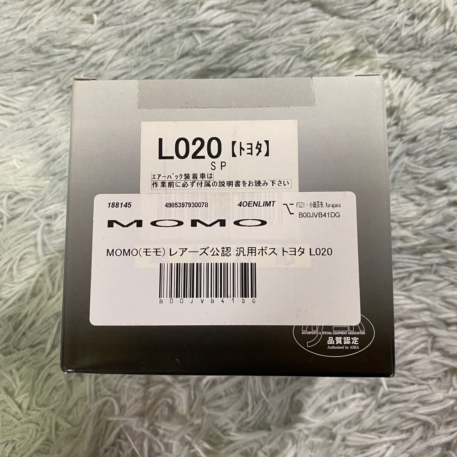 MOMO(モモ) レアーズ公認 汎用ボス トヨタ L020